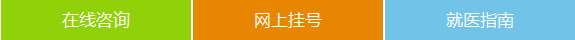 考公务员可以做近视手术吗?近视手术不安全?