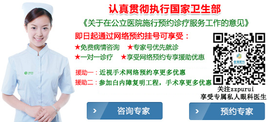 白内障手术治疗有效