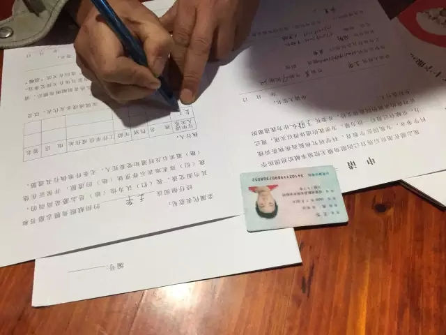 \